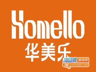 华美乐加盟电话
