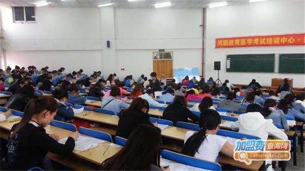 鸿鹏教育