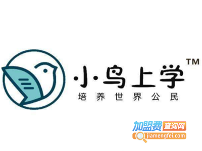 小鸟上学加盟