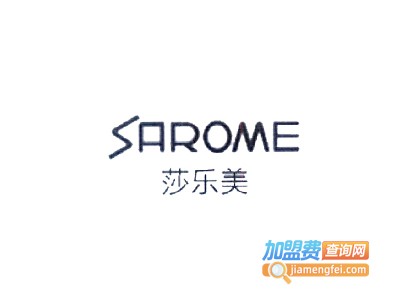 莎乐美打火机加盟费