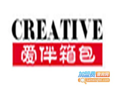 爱伴箱包加盟