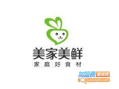美家美鲜加盟电话