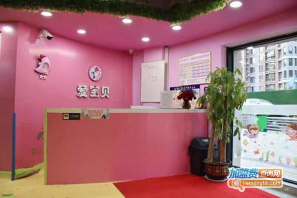 爱宝贝母婴SPA加盟门店