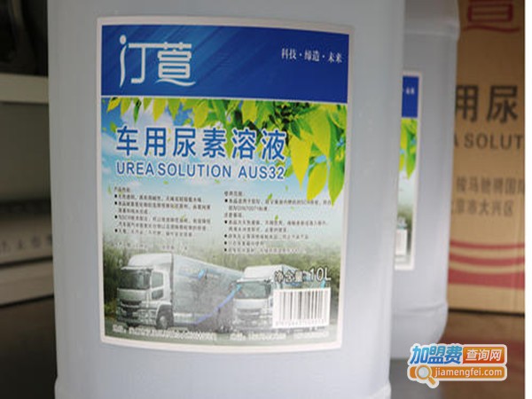 汀萱车尿素汽车用品加盟门店