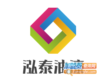 泓泰油漆加盟费