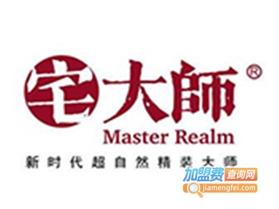 宅大师全屋整装加盟费