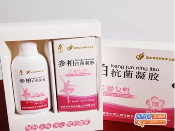 珲春华瑞参业化妆品加盟门店