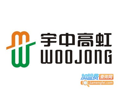 宇中高虹灯饰加盟费