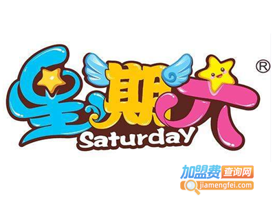 星期六教育加盟费