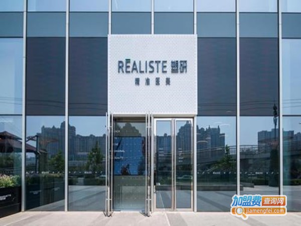 塑研美容加盟门店