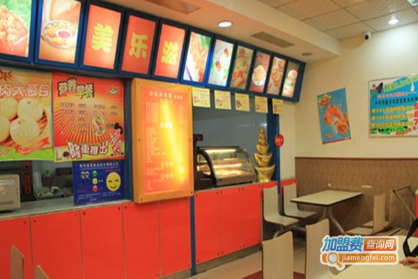 美乐滋汉堡店加盟门店