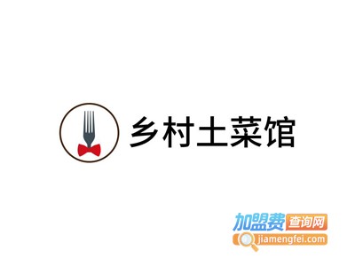 乡村土菜馆加盟费