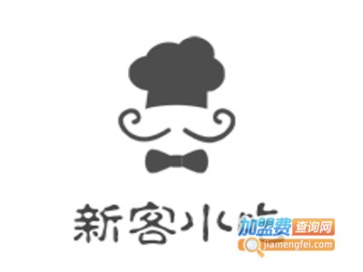 新客小吃加盟电话