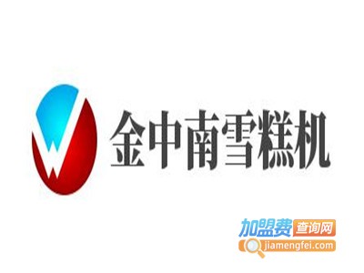 金中南雪糕机加盟费