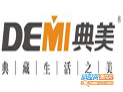 典美橱柜加盟
