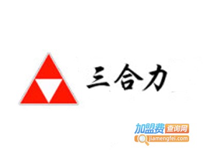 三合力涂料加盟