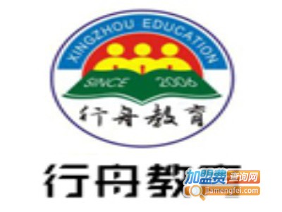 行舟教育加盟