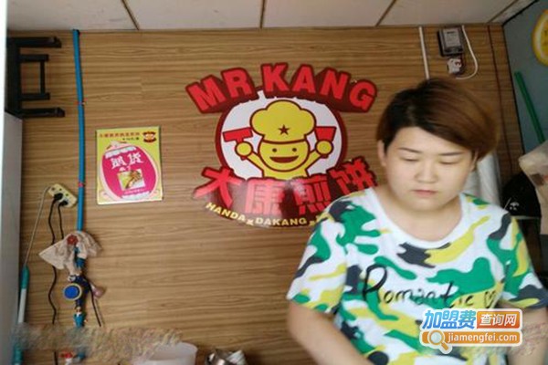 大康煎饼加盟门店