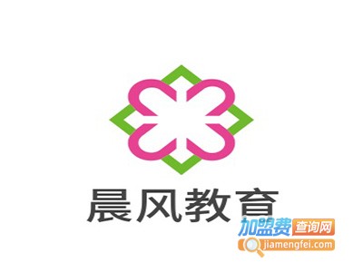 晨风教育加盟费