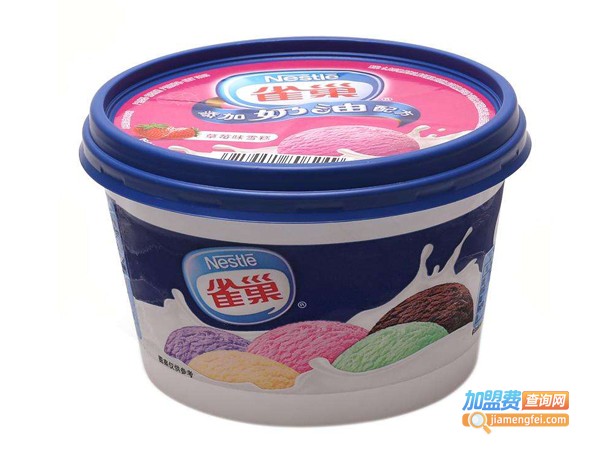 雀巢冰激凌加盟费