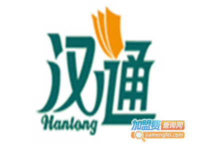 汉通教育加盟费