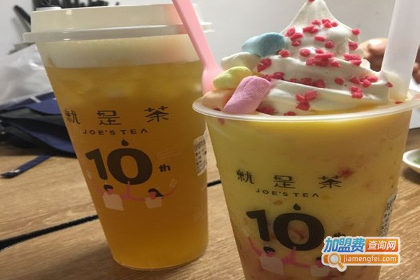 JOE'S TEA久一司奶茶加盟费