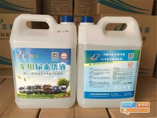 禄光捷车用尿素加盟费