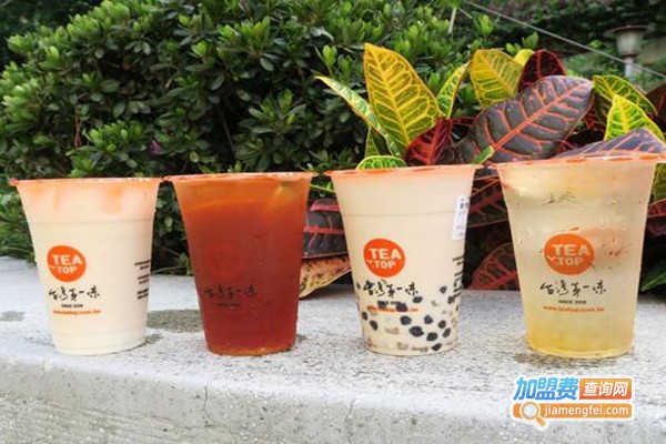 第一味TEA-TOP加盟门店