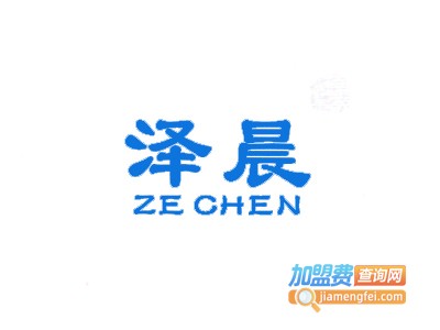泽晨空气净化器加盟费