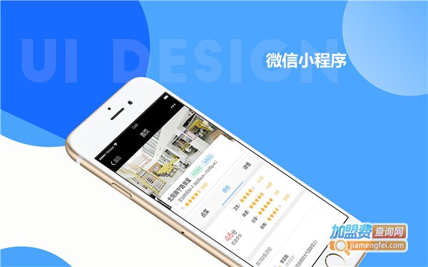 柚安米微信小程序加盟费