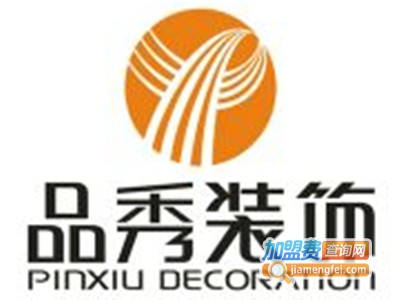 品秀装饰加盟费