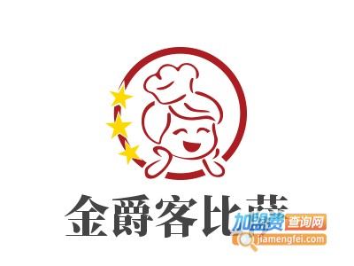 金爵客比萨加盟费