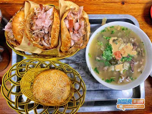 宝华斋老烧饼夹肉加盟门店