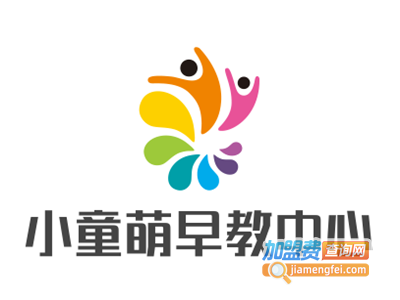 小童萌早教中心加盟