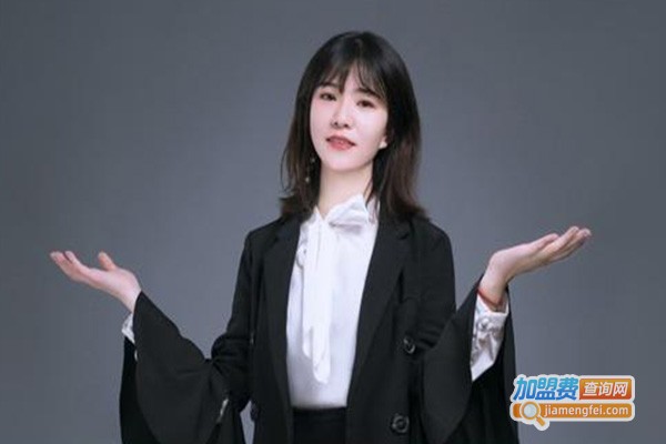 艾恩希英语加盟费