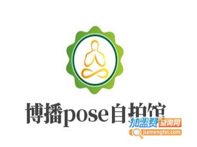 博播pose自拍馆加盟