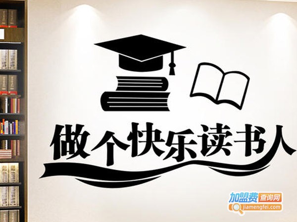 天健国华培训加盟费