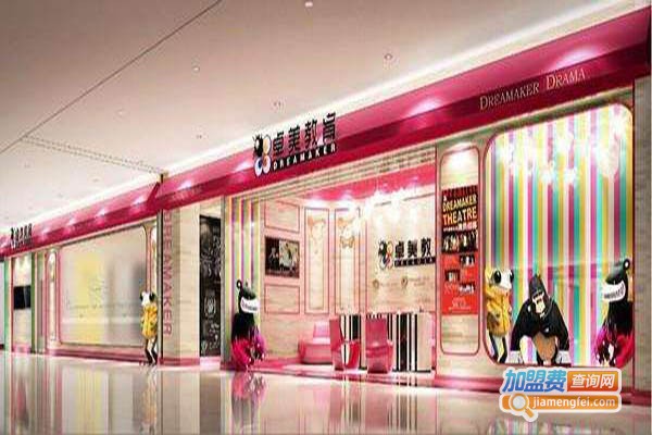 卓美教育加盟门店