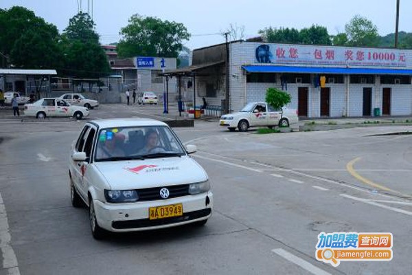 申欣驾校加盟费