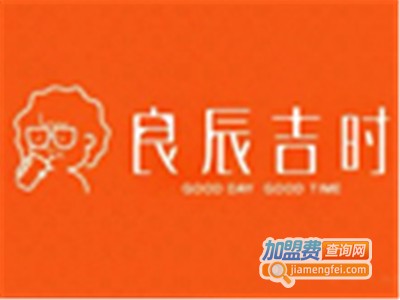 良辰吉时茶饮加盟费