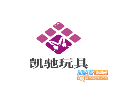 凯驰玩具加盟费