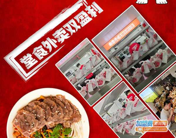麻吉不贰卤味烧汁面