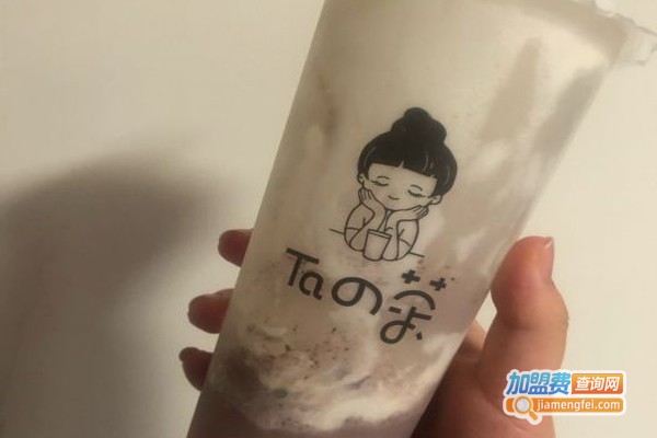 taの茶加盟费