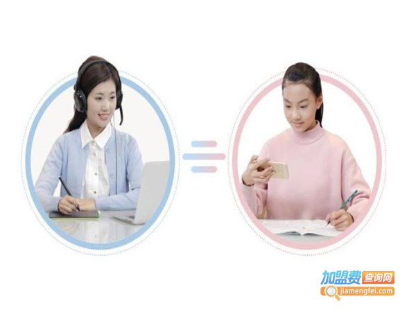 阿凡题1对1加盟费