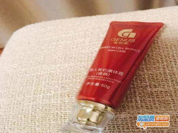 金纳斯加盟费