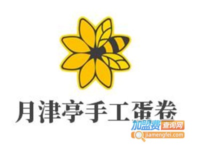 月津亭手工蛋卷加盟费