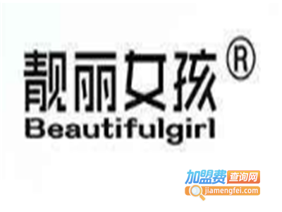 靓丽女孩香水加盟