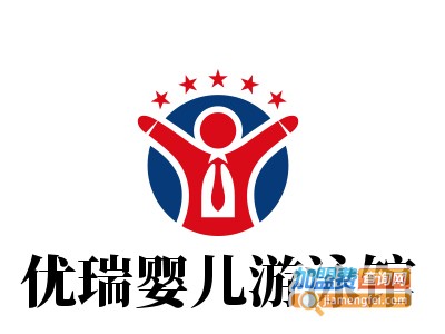 优瑞婴儿游泳馆加盟费