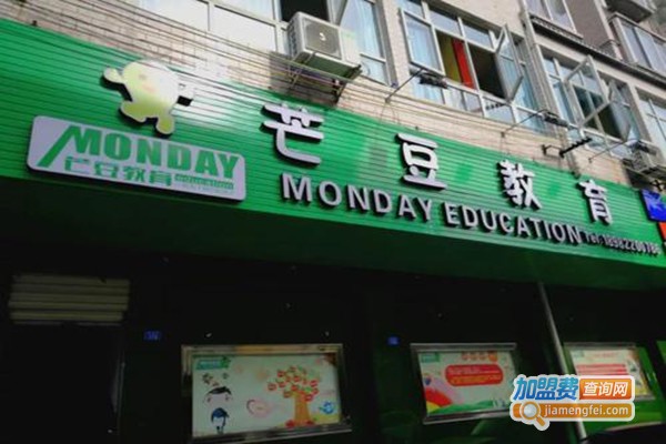 芒豆教育加盟门店
