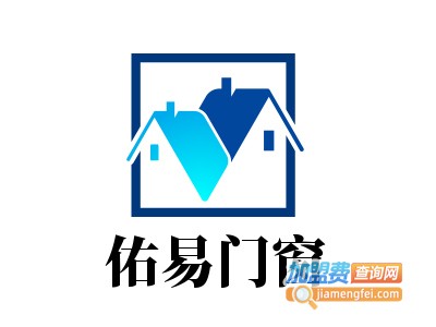 佑易门窗加盟费